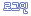 ȸα